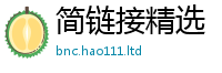 2025新资料免费大全且2025年正版资料免费最新版本